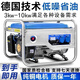 博朗晴汽油發(fā)電機便攜式小型家用單相三相雙電壓工地戶外應急用電 3500W手啟動燒汽油220V
