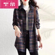 皮爾卡丹（pierre cardin）.棉格子襯衫女中長(zhǎng)款大尺碼2025新款襯衣韓版寬松顯瘦外穿 藏青色 2XL 【建議115-130斤】