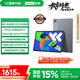 聯(lián)想小新PadPro12.7 2025款平板電腦 國家補(bǔ)貼15% 2.9K高刷全面屏 娛樂學(xué)習(xí) 10200mAh 12+256G大象灰