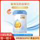 惠氏啟賦藍(lán)鉆3段（12-36個(gè)月）奶粉810g*1罐