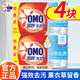 奧妙（OMO）洗衣皂去漬肥皂家用實(shí)惠裝整箱批發(fā)官方品牌店襪子內(nèi)衣服褲 強(qiáng)效去漬洗衣皂4塊