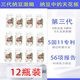 NATURE'S ANSWER心達(dá)人納豆激酶疏通NSK-SD正品原裝進(jìn)口納豆保健品聯(lián)系客服享低價(jià) 綠色代表12瓶裝