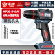 宇牌鋰電手電鉆60N無(wú)刷充電鉆家用電動(dòng)螺絲刀20V電鉆雙速鉆電動(dòng)工具 10mm鉆夾頭裸機(無(wú)電池充電器)
