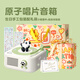色果復(fù)古無線藍(lán)牙音箱七夕節(jié)禮物迷你唱機(jī)小音響可插卡桌面收音機(jī)電腦音箱紀(jì)念日男生送女朋友閨蜜學(xué)生 舊時音箱-冰綠+生日包裝+熊貓擺件