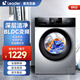 海爾洗衣機全自動滾筒家用 8KG大容量一級變頻節(jié)能 BLDC變頻 8KG單洗Leader@G8012B36S