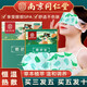 南京同仁堂眼舒寶蒸汽眼罩舒緩解眼罩發(fā)熱睡眠艾草艾灸熱敷熱眼膜眼疲勞 5片 3盒 【共15貼】