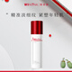 薇諾娜緊致塑顏淡紋精華面霜2.0版本50ml 精準淡細紋改善色素沉抗皺抗老 緊致塑顏淡紋精華霜 50g