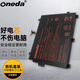ONEDA 適用 神舟 藍天 未來(lái)人類(lèi)T7-C2 P970BAT-4 筆記本電池 電腦內置電池 未來(lái)人類(lèi)T7-C2