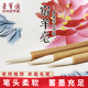 榮寶齋毛筆 宿純羊毫筆 文房四寶寫意山水國畫染色用筆羊毫毛筆湖筆 宿純羊毫 單支-大號