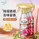 花王（KAO）日本進(jìn)口FLAIR衣物柔順劑 衣服留香除異味抗皺衣服防靜電柔順噴霧 甜蜜花香型 270ml*3瓶