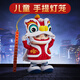 中秋燈籠兒童手提卡通玩具新款2025年新年春節過(guò)年元宵節國潮醒獅 醒獅-普通電池+燈棒