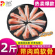 柒島雞脆骨三角骨雞胸軟骨帶肉雞脆骨無(wú)骨雞爪鴨掌燒烤網(wǎng)紅脆鹵 三角骨2斤【京倉(cāng)服務(wù)更好】