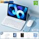 VHW適用華為MatePad SE 11英寸2024款鍵盤(pán)保護(hù)套AGS6-W00平板電腦保護(hù)殼 天藍(lán)色保護(hù)套+鍵盤(pán)+禮包 華為MatePad se11英寸2024款