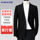 羅蒙【含羊毛】西服男士修身春秋款商務(wù)休閑職業(yè)正裝單西上衣西裝外套