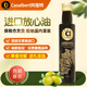 A CASALBERT SINCE 1959特級(jí)初榨橄欖油500ml 歐洲產(chǎn)地保護(hù)認(rèn)證 原裝進(jìn)口歐盟最高品質(zhì) PDO級(jí)特級(jí)初榨橄欖油500ml