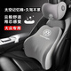 巫記大眾汽車(chē)頭枕邁騰速騰帕薩特護頸枕途觀(guān)探岳高爾夫專(zhuān)用靠枕腰靠墊 大眾專(zhuān)用-灰白色【頭枕+腰靠】