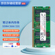 MICRON美光 鎂光原廠(chǎng) DDR4 2666 4G 8G 16G 32G筆記本/一體機電腦內存條 DDR4 2666 32G 筆記本內存