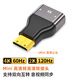 Tengfei Mini HDMI轉標準HDMI線(xiàn)轉接頭 micro 迷你HDMI高清轉換頭 平板相機連接電腦電視投影儀顯示器 Mini 高清接口轉高清接口標準款【4K60Hz】