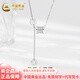 中國(guó)黃金（CHINA GOLD）小蠻腰銀項(xiàng)鏈小蠻腰項(xiàng)鏈時(shí)尚吊墜女款A(yù)B鏈送老婆女友生日禮物 小蠻腰項(xiàng)鏈  約3.7克  專柜禮盒