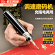 佐之尋燙煙碼神器磨碼器煙去碼神器香煙盒刮煙碼電動(dòng)打磨機去碼擦消碼 充電款+收納盒+1支萬(wàn)能磨頭+4支砂輪磨頭