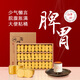 上和元 調(diào)理脾胃艾條艾柱 非遺中草藥配方 三年陳艾絨 石磨長(zhǎng)絨艾灸條