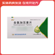 [和悅]去氨加壓素片 0.089mg*30片 1盒裝
