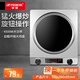 半球凹面電磁爐家用智能新款炒菜多功能一體大功率全套4500W電池爐灶 4500W+單機(jī)