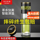 慕馨（moosen）玻璃杯茶杯男高端商務(wù)辦公室泡茶杯茶水分離杯子智能便攜車載水杯 尊貴黑(關(guān)注得杯套杯刷）