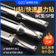 OZO暴力鉆U鉆WC快速鉆SP雙刃u鉆刀桿噴水非標小數點(diǎn)加長(cháng)深孔鉆頭 【2倍】SP（8.5-9.5）