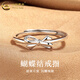 中國黃金（CHINA GOLD）足銀戒指女款新款百搭蝴蝶結(jié)開口指環(huán)節(jié)日生日禮物送女友愛人 足銀蝴蝶結(jié)戒指