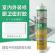 瓦克（WACKER）德國(guó)瓦克SN廚衛(wèi)防水防霉玻璃膠中性硅膠馬桶臺(tái)盆收邊美容膠密封膠 SN【白色】3倍0級(jí)防霉-無(wú)工具