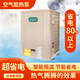 愛(ài)克愛(ài)克AQUA游泳池恒溫加熱器空氣能熱泵酒店民宿水箱淋浴加熱設(shè)備 活接配件