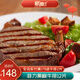 聯(lián)豪食品 家庭菲力黑椒牛排套餐12片1560g整切牛扒健身輕食牛肉冷凍