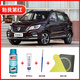 艾佳森寶駿560補漆筆勃艮第紅汽車(chē)漆劃痕修復神器原廠(chǎng)專(zhuān)用手噴漆自噴漆 勃艮第紅(應急修復)