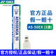 YONEX尤尼克斯羽毛球as50鵝毛球AS05/AS9耐打AS02鴨毛球比賽訓(xùn)練球yy AS50 2速 1筒