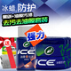 龜牌（Turtle Wax）冰蠟汽車防護(hù)蠟養(yǎng)護(hù)蠟鍍膜劑白車打蠟通用拋光特斯拉比亞迪 3、冰蠟防護(hù)+去油膜去污漬