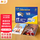 千帆（SAILS）塑封膜4寸過塑膜 Lomo卡塑封機護卡膜 微信相紙過膠膜A7 85x110mmx8絲 100張