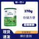 君樂寶樂臻奶粉樂臻新國標5罐850g含乳鐵蛋白生牛乳 1段 170g 1罐