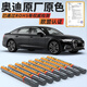 智騁汽車補(bǔ)漆筆油漆劃痕修復(fù)修補(bǔ)神器奧迪A6L Q5L A4L傳奇黑 幻影黑色