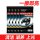 喜擦擦清潔擦鞋濕巾皮鞋濕紙巾擦鞋一次性包含蜂蠟亮光保養(yǎng)上光免洗鞋 皮鞋濕巾50片