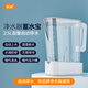 希庫家用凈水器聰明桶凈水機(jī)智能壺代替壓力桶水龍頭蓄水壺儲水寶水壺 凈水器蓄水壺
