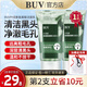 BUV葉綠素氨基酸細(xì)嫩潔面泥葉綠素氨基酸洗面奶自旗艦營清潔黑頭正品 1支裝（帶起泡網(wǎng)）