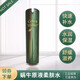 姬存希蝸牛原液柔膚水 補水保濕滋養(yǎng)細膩毛孔爽膚水 姬存希柔膚水100ml*1瓶