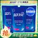 藍(lán)月亮亮白增艷洗衣液袋裝補(bǔ)充裝 1kg*3袋【6斤】 彩衣增艷 深層潔凈  薰衣草香