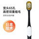 比那氏（Propolinse）成人軟毛牙刷 顏色隨機(jī) 軟毛 1支 寬頭