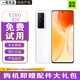 vivo X90/x90pro/X70/X70Pro/X80/X80Pro 二手手機(jī) 安卓智能 5G X70【獨(dú)白】 【99新】8+256G（贈配件大禮包）