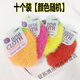 5個(gè)裝韓國亞克力草莓洗碗巾不沾油洗碗布百潔清潔抹布菜瓜布貝凈潔 【加厚雙股線(xiàn)草莓10個(gè)裝顏色隨機