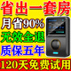 省電王2025新款省電王全屋智能家用神器大功率家用商用電表節(jié)能王 新一代智能省電器【省電25%】