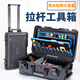 BORY工業(yè)級維修安裝工具收納箱拉桿式鋼琴調(diào)律師調(diào)音工具箱多功能 黑色小號【隔板分類 插袋收納】 空箱