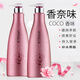 格爾卡尼coco香水身體乳女保濕滋潤嫩膚露秋冬香體補水潤膚持久留香味 身體乳800ml【300ml+500ml】